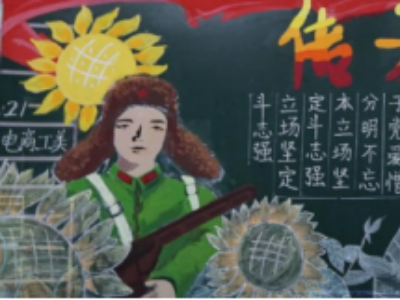 “學(xué)雷鋒”主題黑板報(bào)評(píng)比活動(dòng)