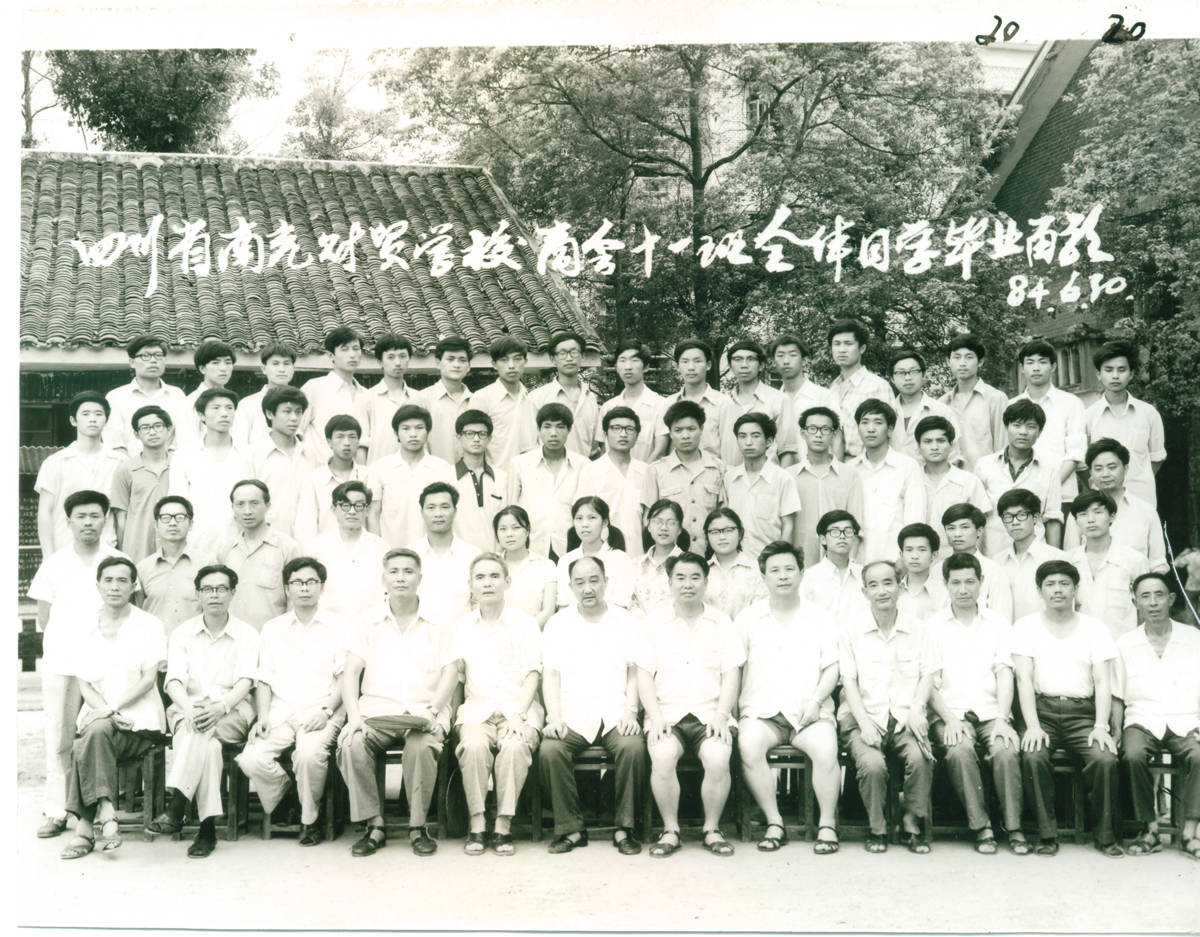 1982級商會11班.jpg