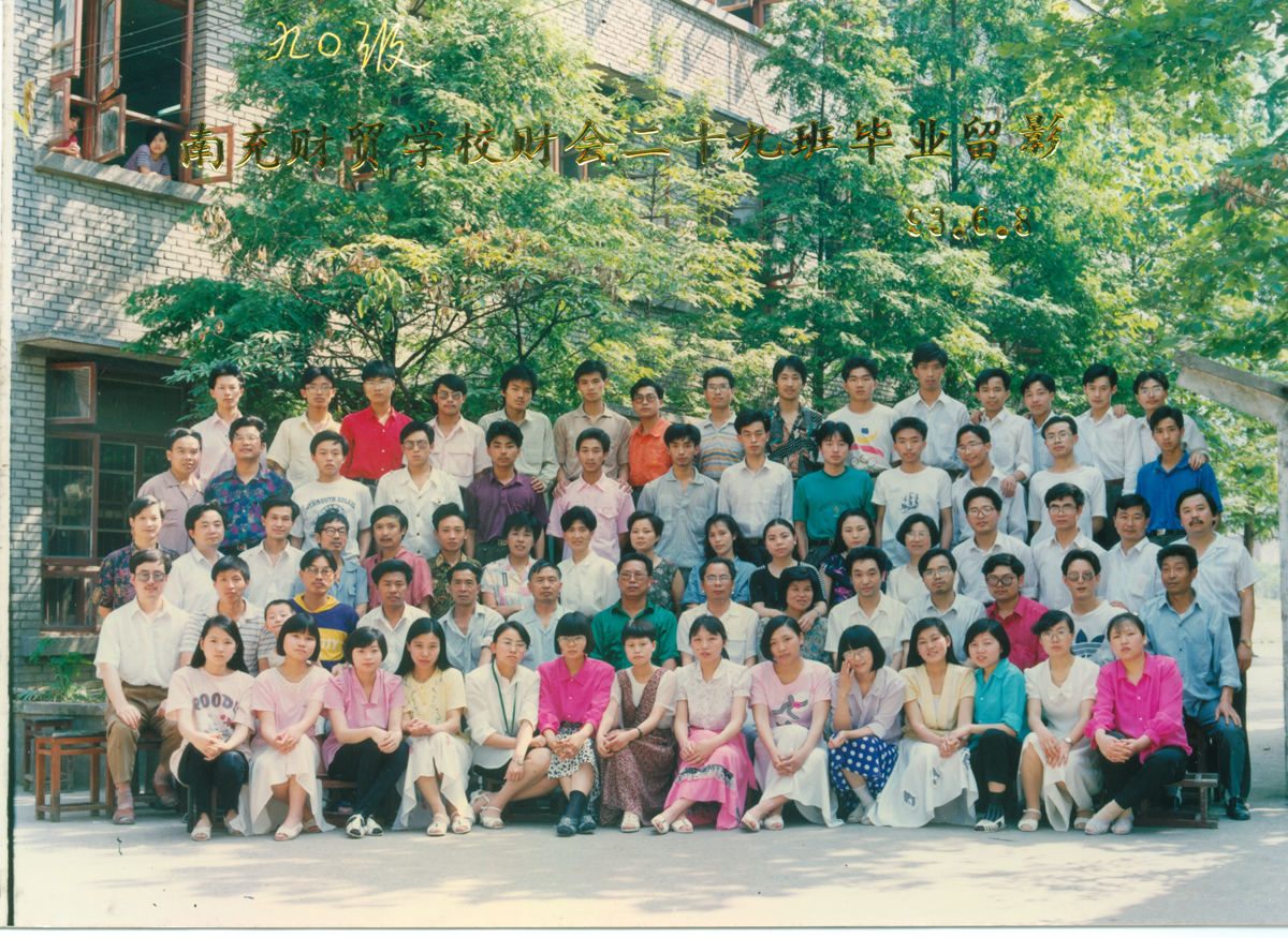 1990級財會29班.jpg