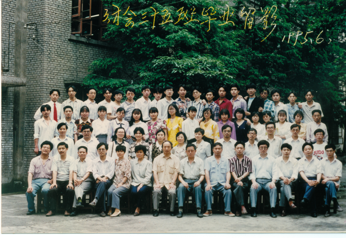 1992級(jí)財(cái)會(huì)35班.jpg