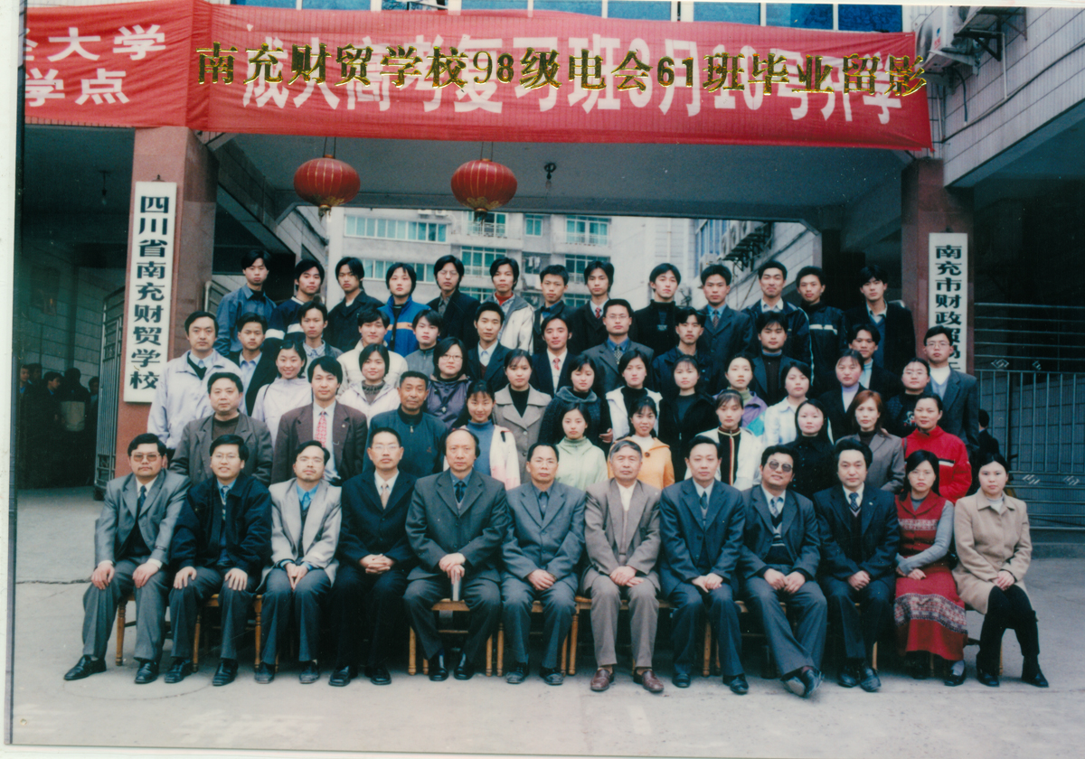 1998級電算會計61班.jpg